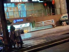 -婕妮璐超市(北京棕榈泉生活广场店)