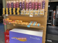 -BreadTalk面包新语·烘焙蛋糕(东方雅苑店)