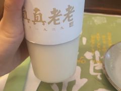 -真真老老(月河花鸟市场店)