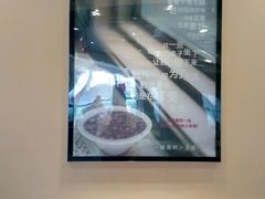 -嘉和一品粥(首经贸店)