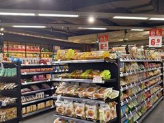 -中商优品汇超市(中南店)