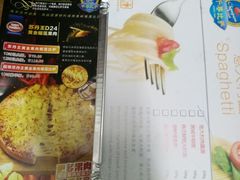 -尊宝比萨(厦大店)