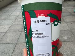 -星巴克(苏州泰华店)