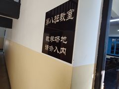 -湖南省立第一师范学校旧址