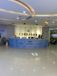 -武汉五洲整形外科医院