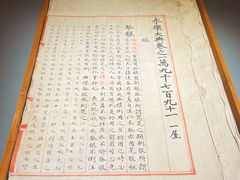 -四川大学博物馆