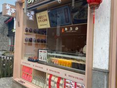 -新万鑫银丝面·非遗无锡味(惠山古镇店)