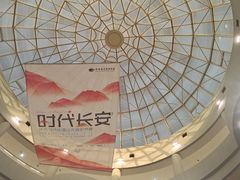 -陕西省美术博物馆