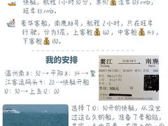 -南麂列岛