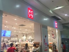 -名创优品(海珠乐峰广场店)