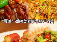 -叶氏大快活酒楼·佛山老字号