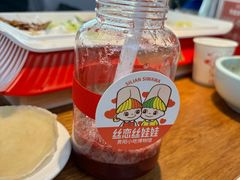 -丝恋丝娃娃(遵义百盛店)