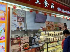 -白玉兰食品甜凤店(合生汇店)