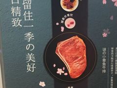 门面-豪客来牛排(成都锦江大融城店)