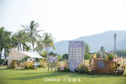 -CHOCO-启蔻婚礼(三亚公司)