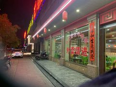 -乌记鲜活牛肉城(金砂东路店)
