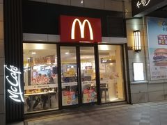 门面-麦当劳(长泰商业广场店)