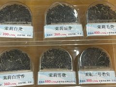 -张一元(总店)