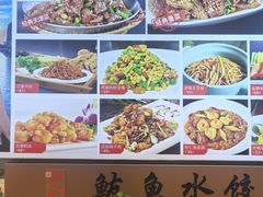 -渔家风味·鲅鱼水饺·央视展播·海鲜天津菜(开发区店)