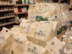 -七鲜超市(瑞虹天地太阳宫店)