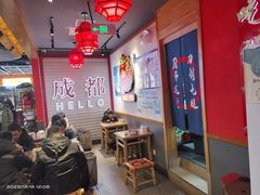 -海椒市落舌·麻辣烫冒菜(中关村店)