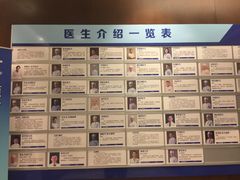 -武汉第一口腔医院(建设大道总院)