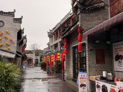 -东西巷
