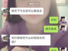 -链家(陆家浜路店)