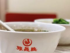 -振鼎鸡(福州路店)