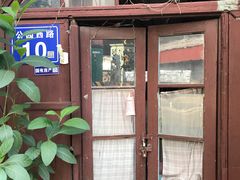 -福州市仓山小学