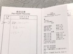 -爱侣宠医·鹦鹉专科·小型哺乳类·异宠专科(灵石路店)