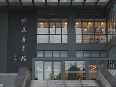-江南大学(蠡湖校区)