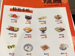 -银河烧鳗·活鳗料理专门店(西单大悦城店)