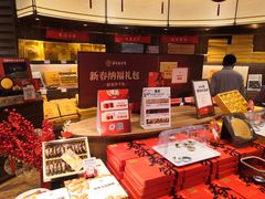 -嘉华鲜花饼·现烤(昆明老街店)