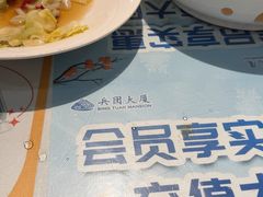 -新疆兵团食府清真(马连道店)