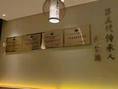 -同乐馆(阳光店)