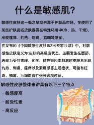 -天其美科学美肤·生发健康管理