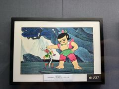 -上海动漫博物馆