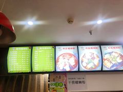 -陈记柳州螺蛳粉(大坪店)