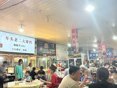 -车头老二大排档