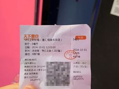 -SFC上影影城(港汇永华IMAX激光店)