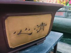 -华林禅寺