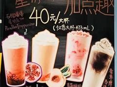 -星巴克臻选(北京银泰店)