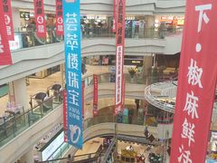 -高新·活力城Village