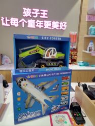 -孩子王(广州融创茂店)