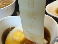 长寿面-有喜胶东小馆(太申祥和店)