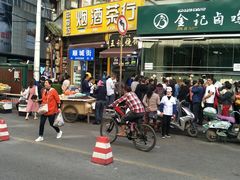 门面-顺城金记卤鸡·清真