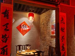 -田园印象·成都土菜院子(华阳店)