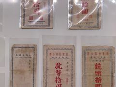 -河北钱币博物馆