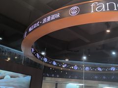 -FANEN法念·烘焙·甜点(万象城店)